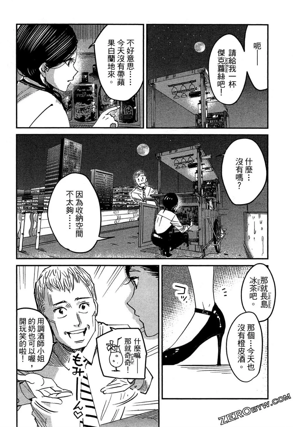 第1卷 第39页