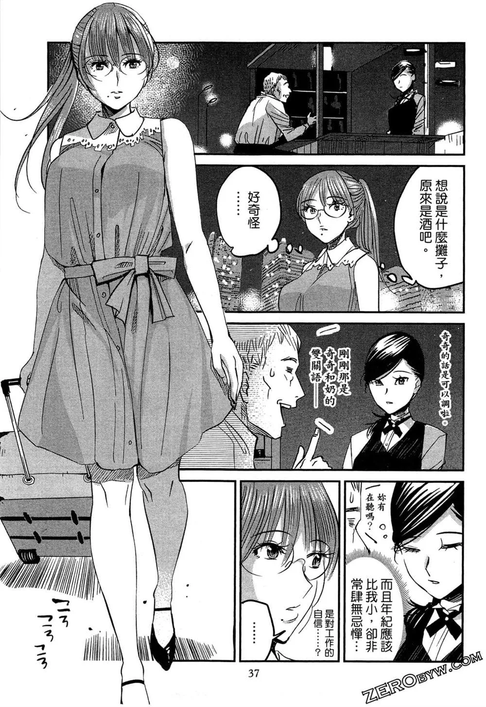 第1卷 第40页