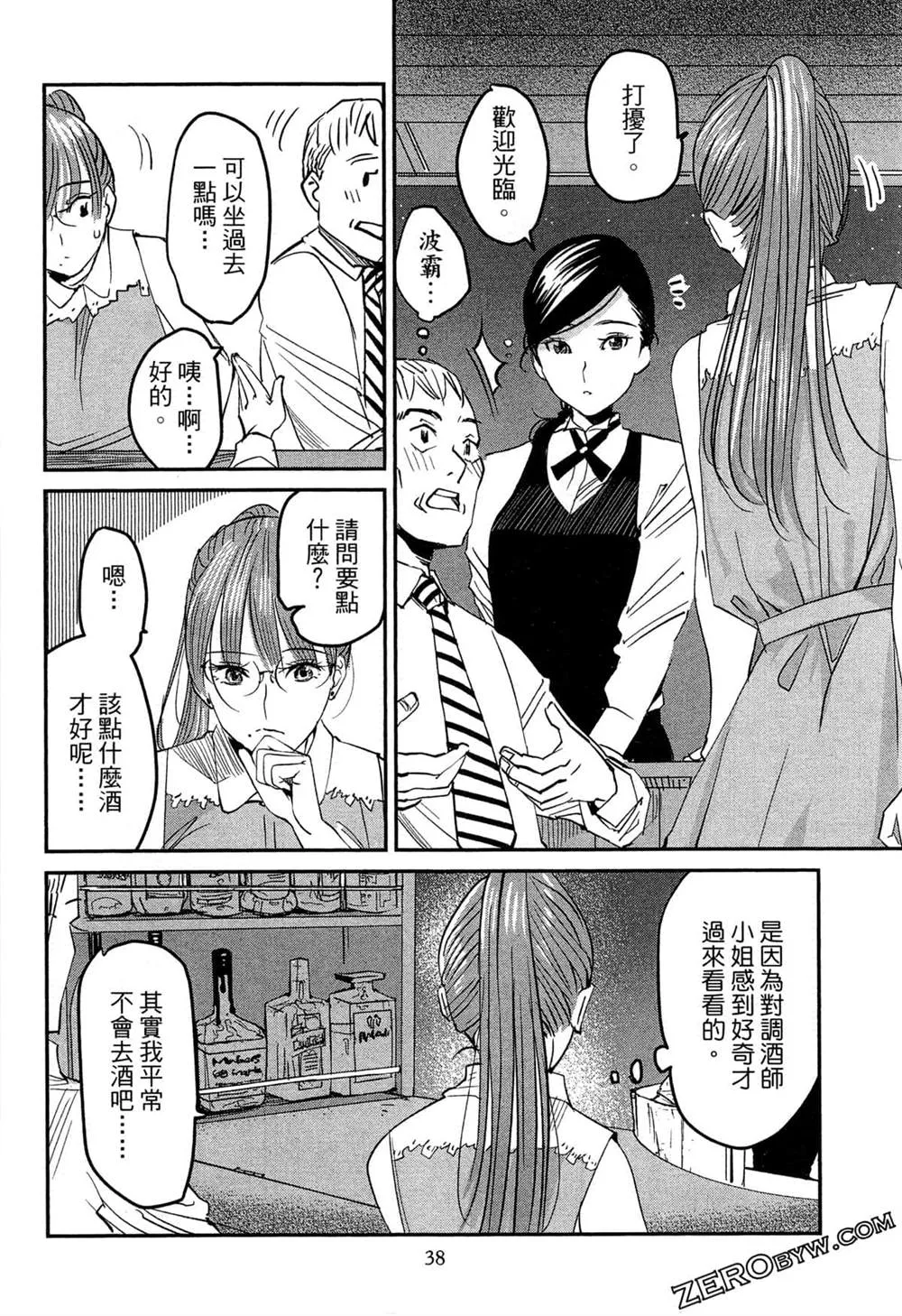 第1卷 第41页
