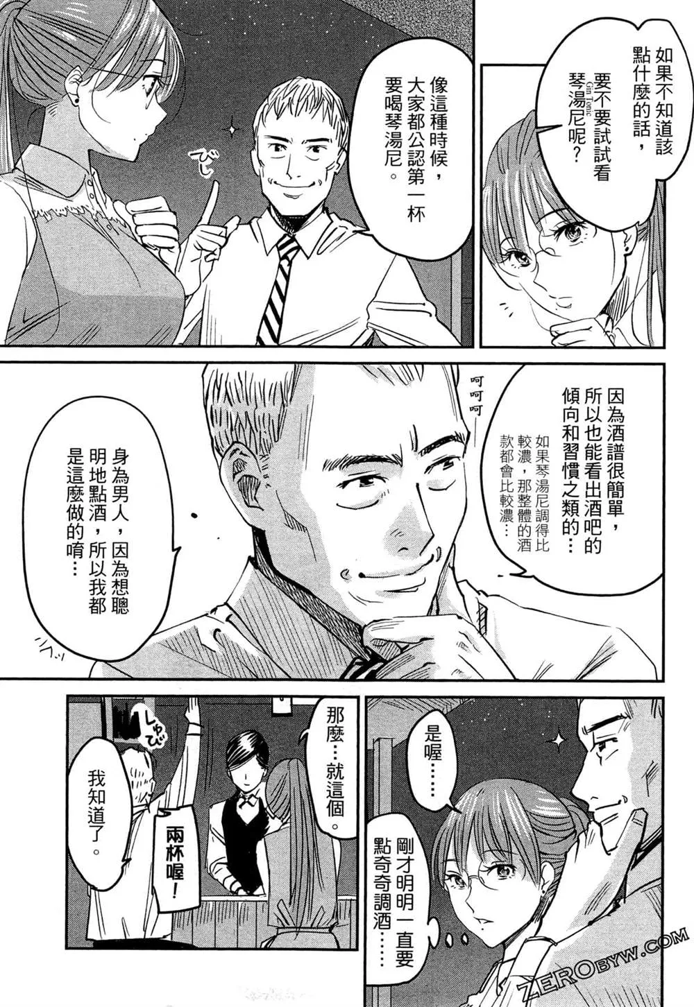 第1卷 第42页