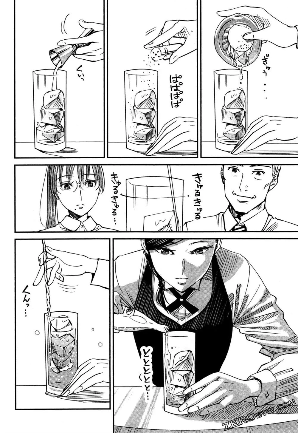 第1卷 第43页