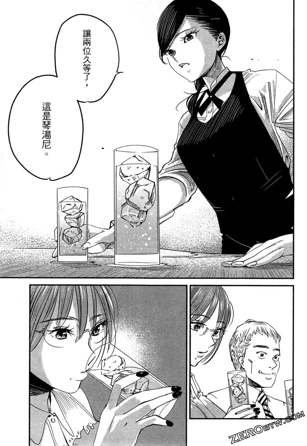 第1卷 第44页