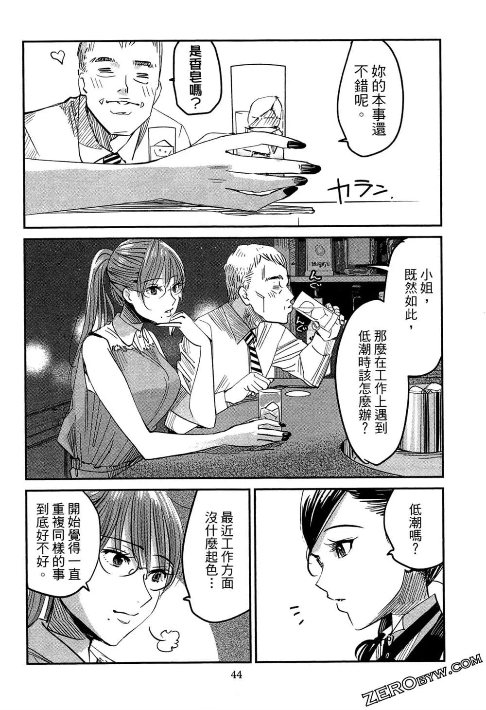 第1卷 第47页