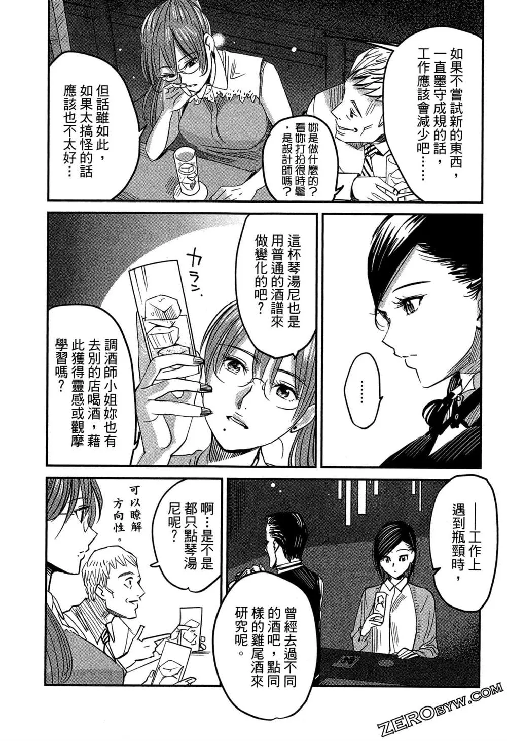 第1卷 第48页