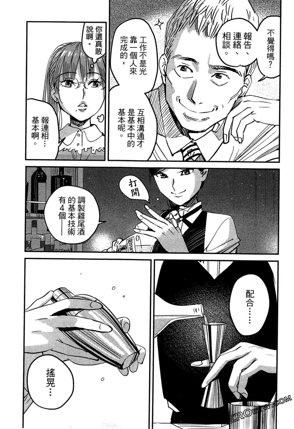 第1卷 第50页