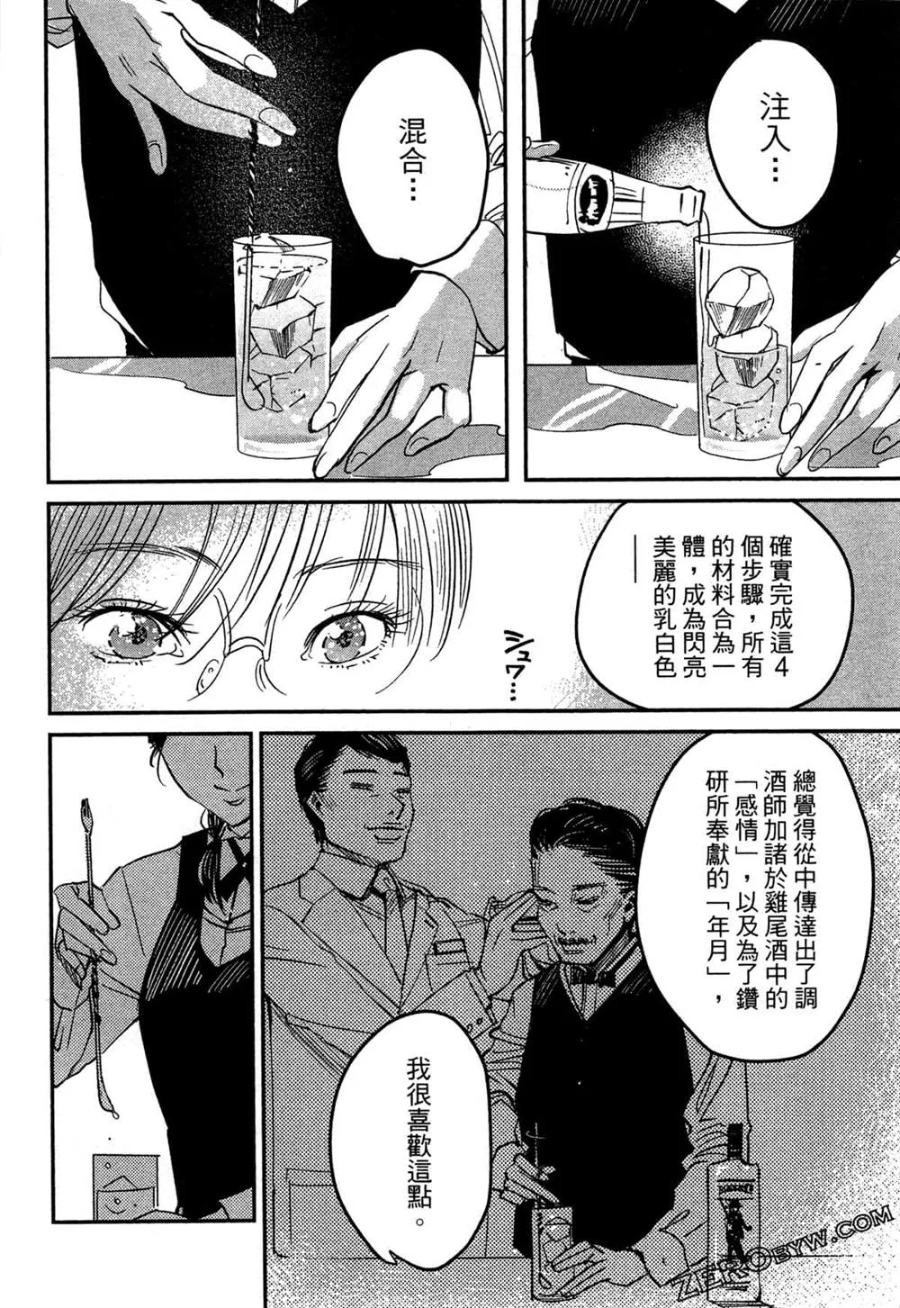 第1卷 第51页