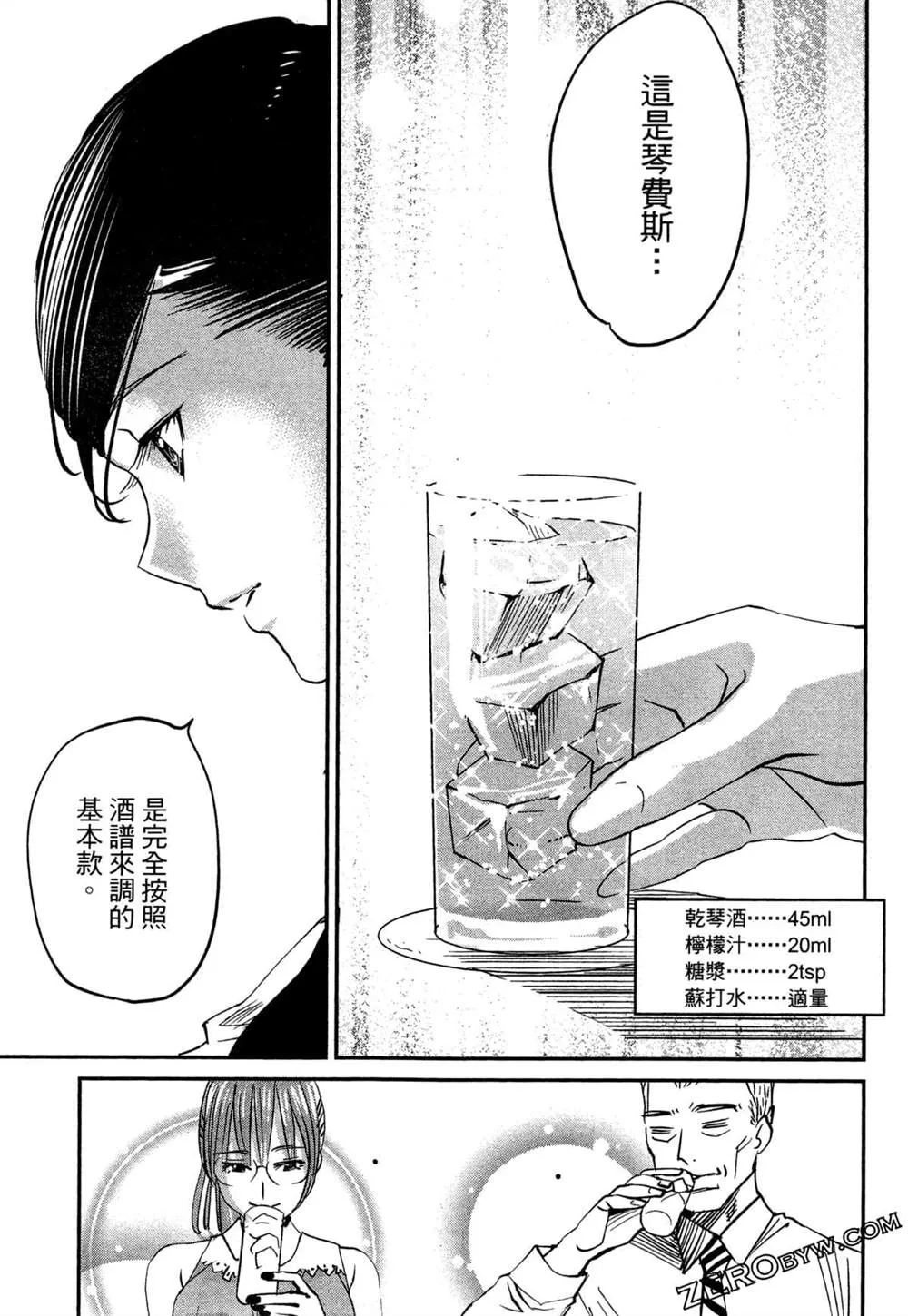 第1卷 第52页