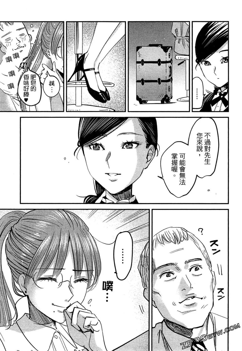 第1卷 第54页