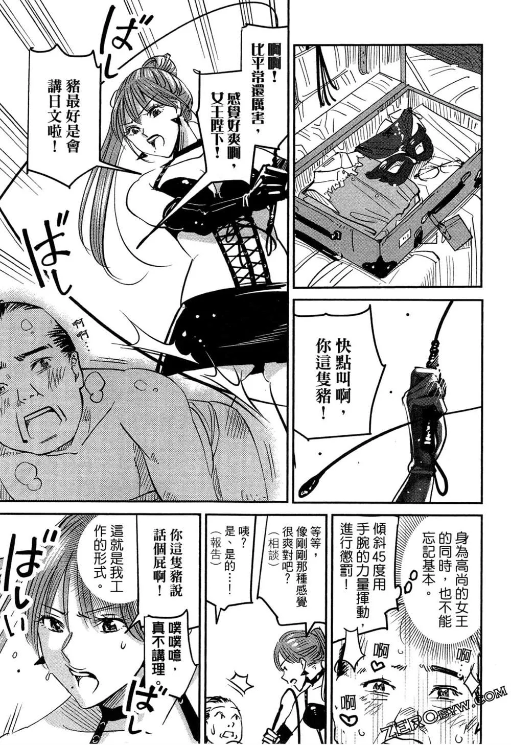 第1卷 第56页