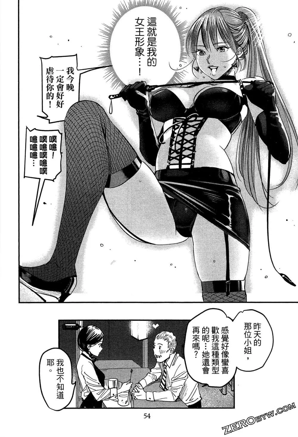 第1卷 第57页