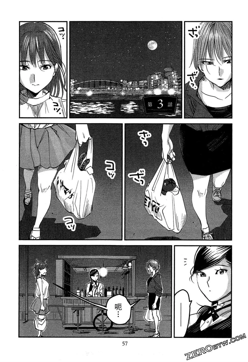 第1卷 第60页