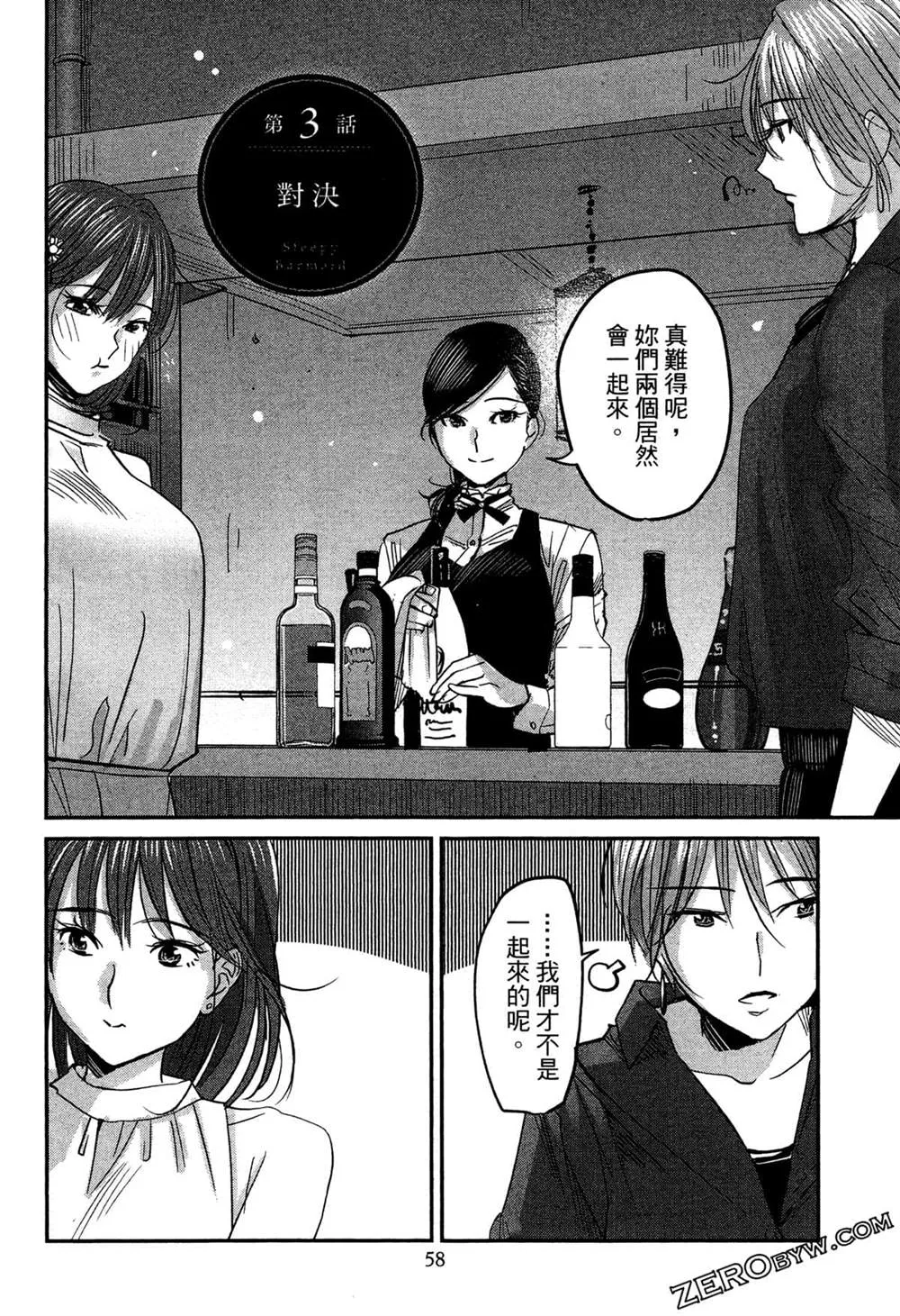 第1卷 第61页