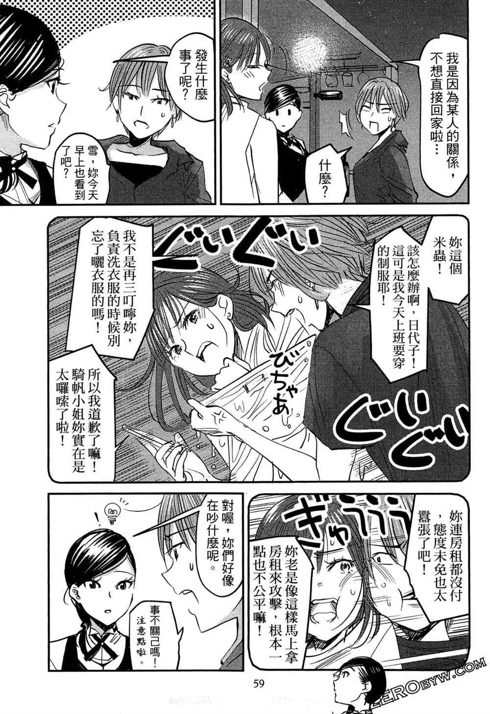 第1卷 第62页