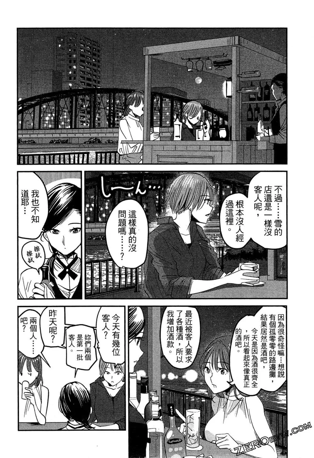 第1卷 第63页
