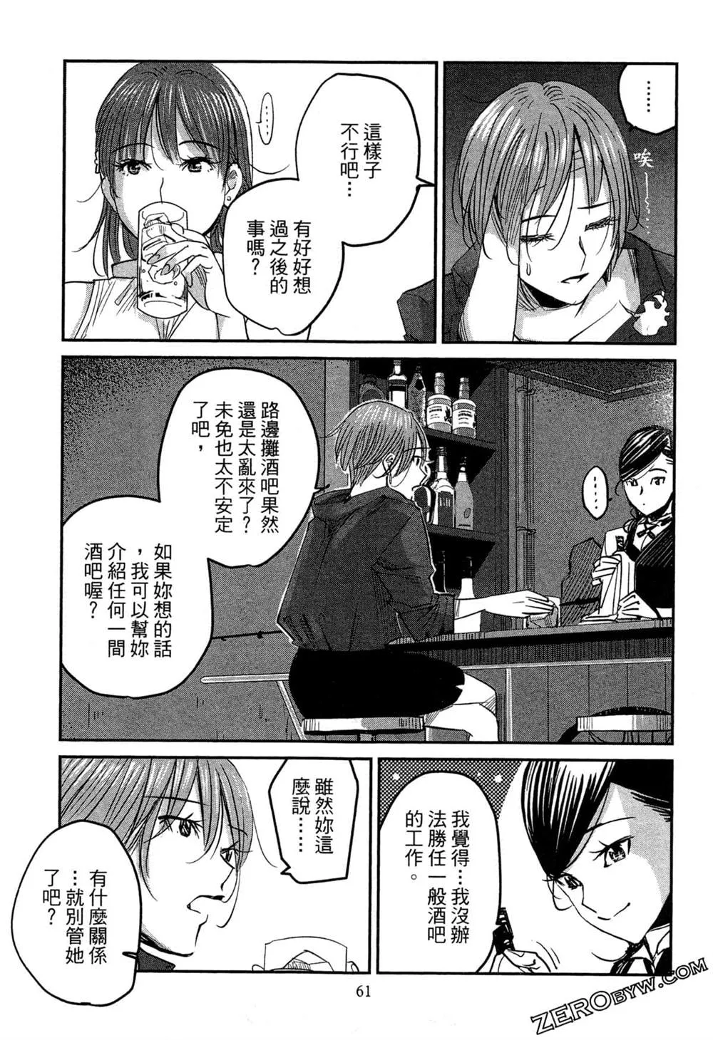 第1卷 第64页