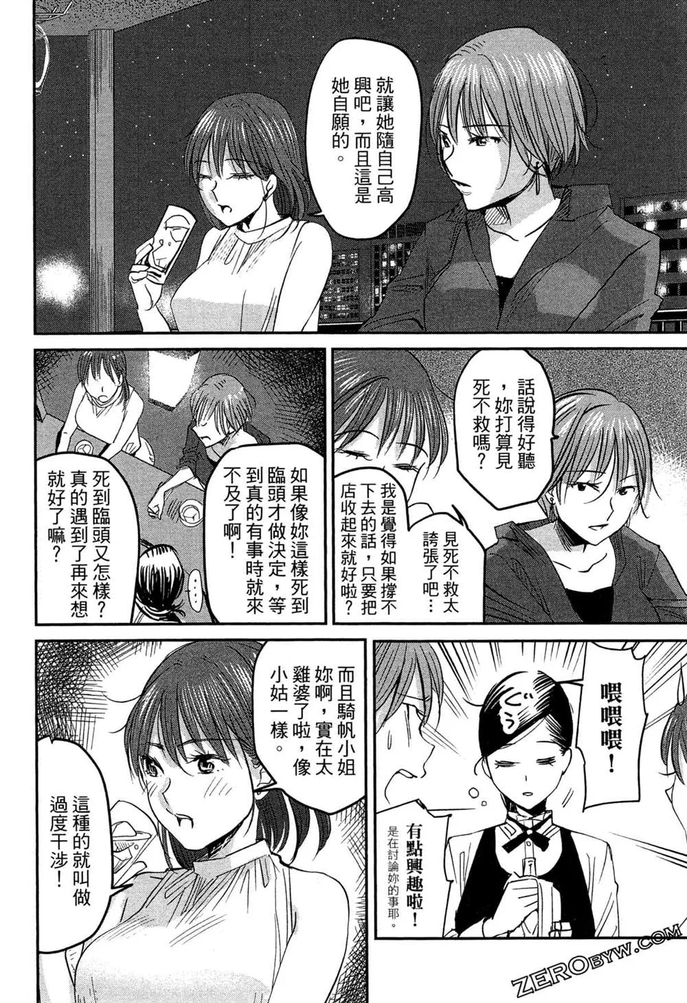 第1卷 第65页