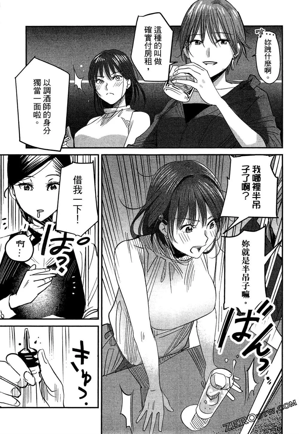 第1卷 第66页