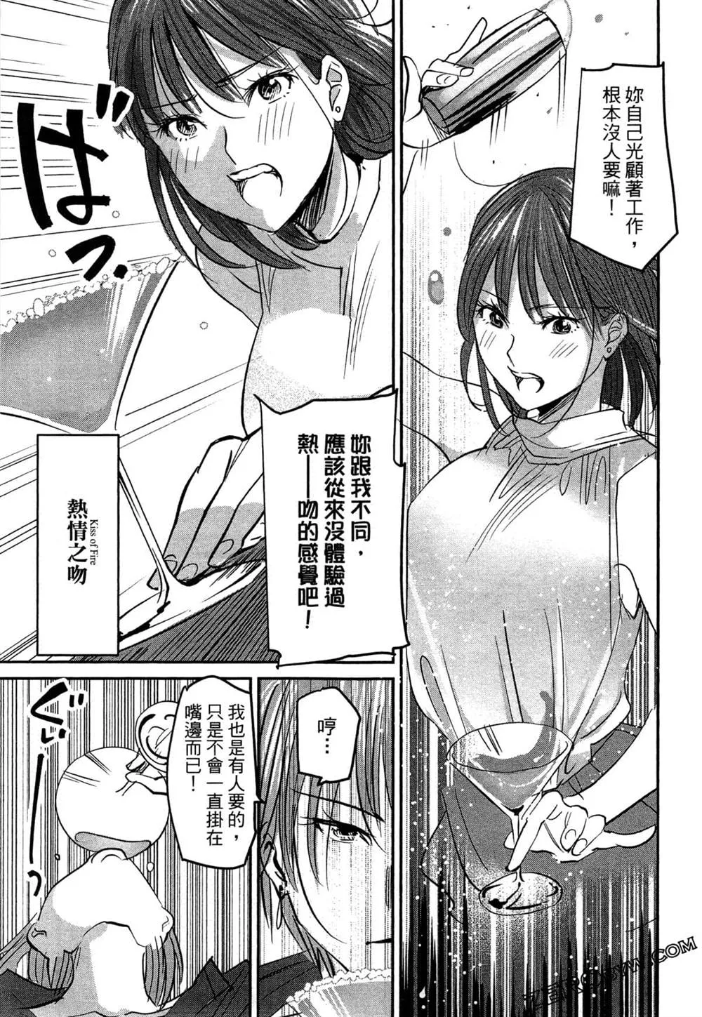 第1卷 第68页