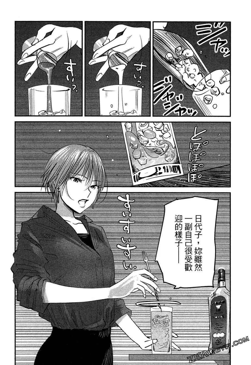 第1卷 第69页