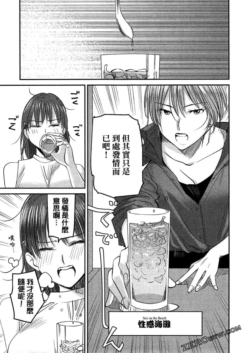 第1卷 第70页
