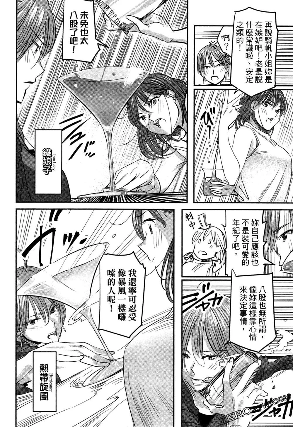 第1卷 第71页