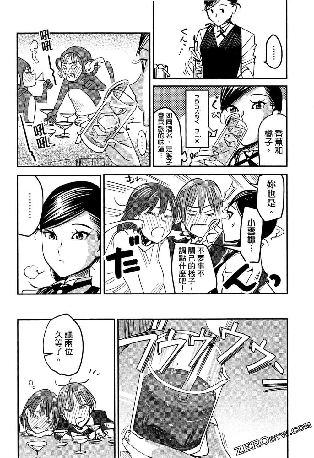 第1卷 第73页