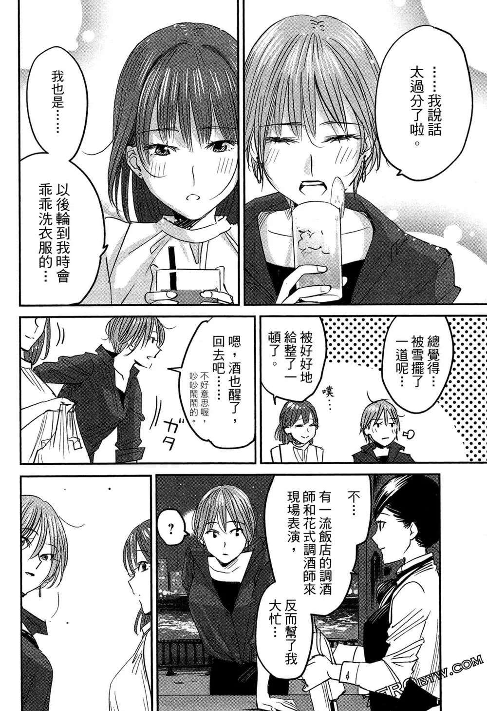 第1卷 第77页