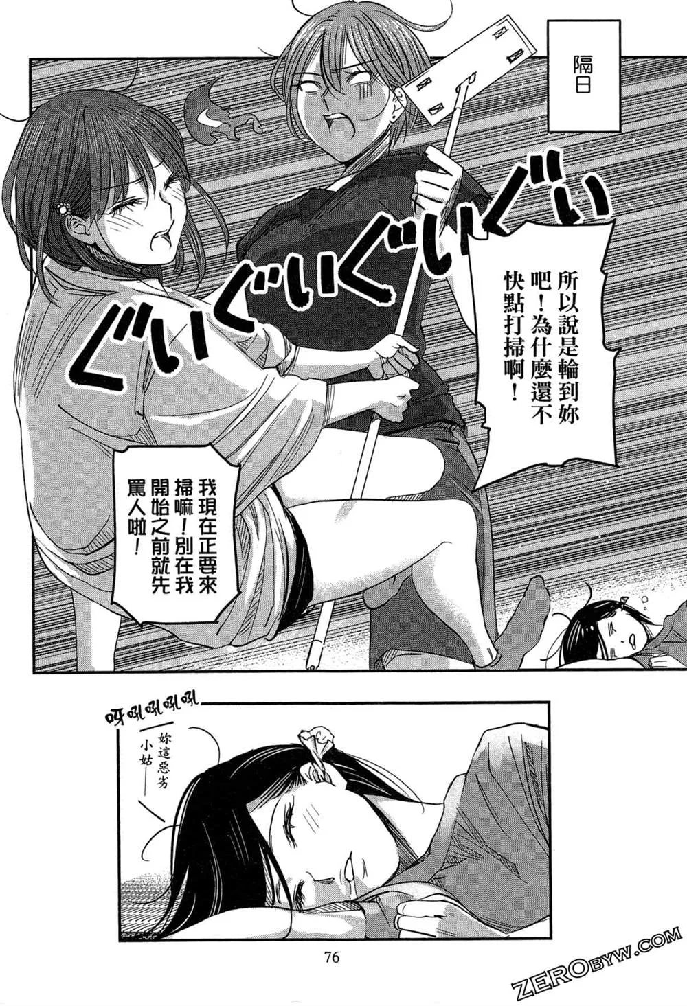 第1卷 第79页