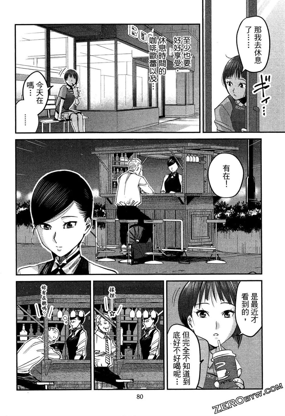 第1卷 第83页