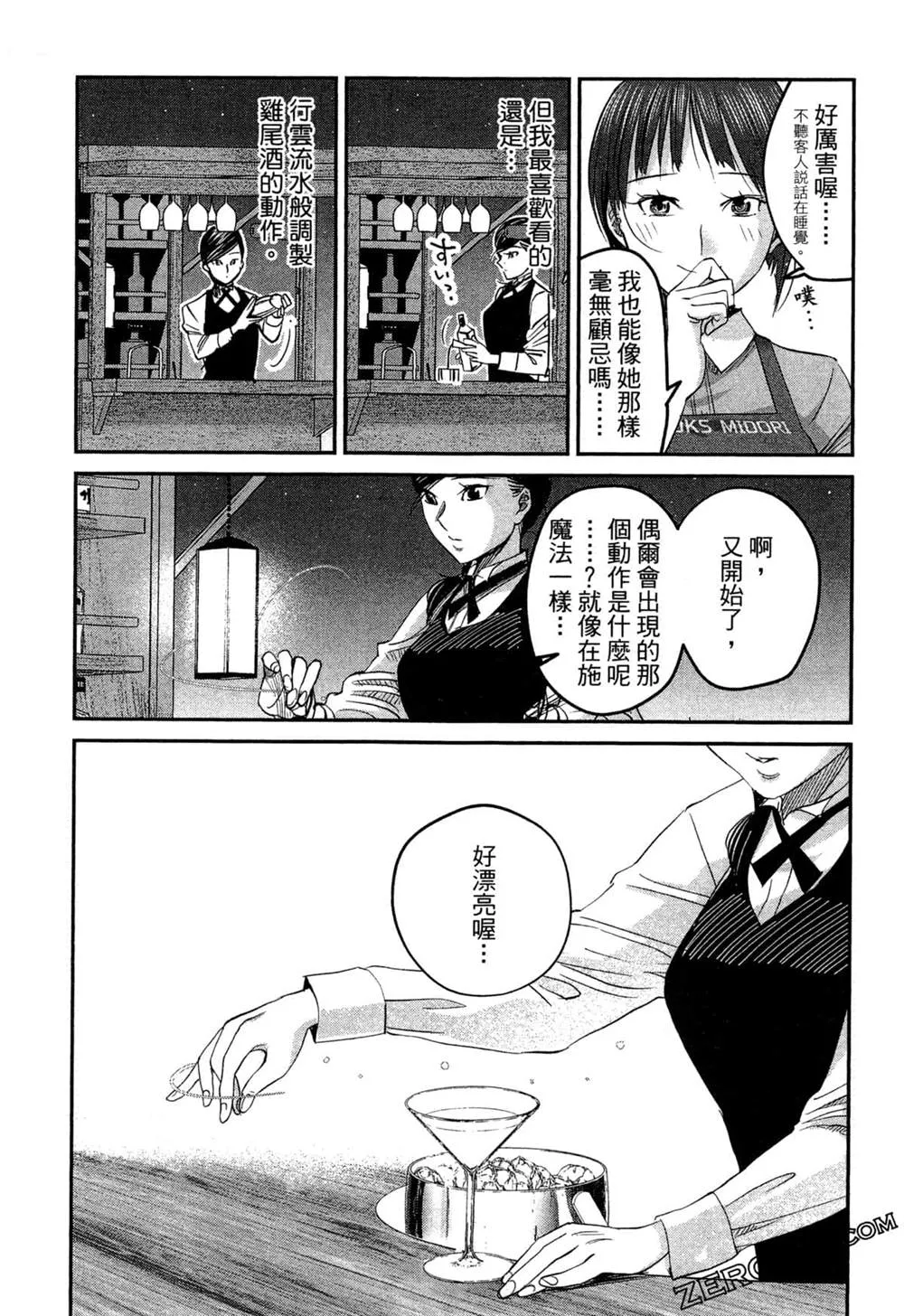 第1卷 第84页