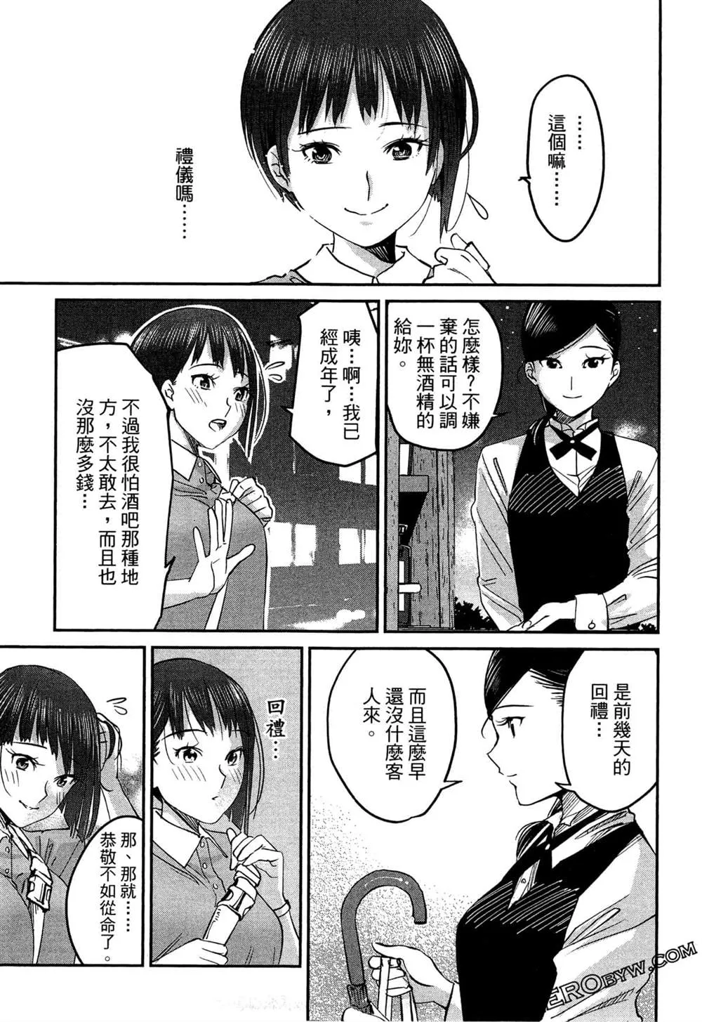 第1卷 第90页