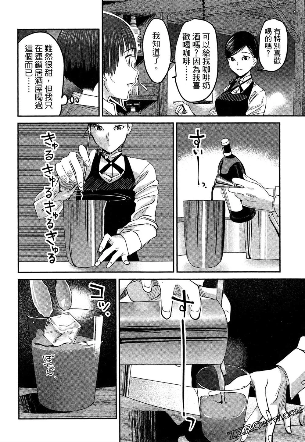第1卷 第91页