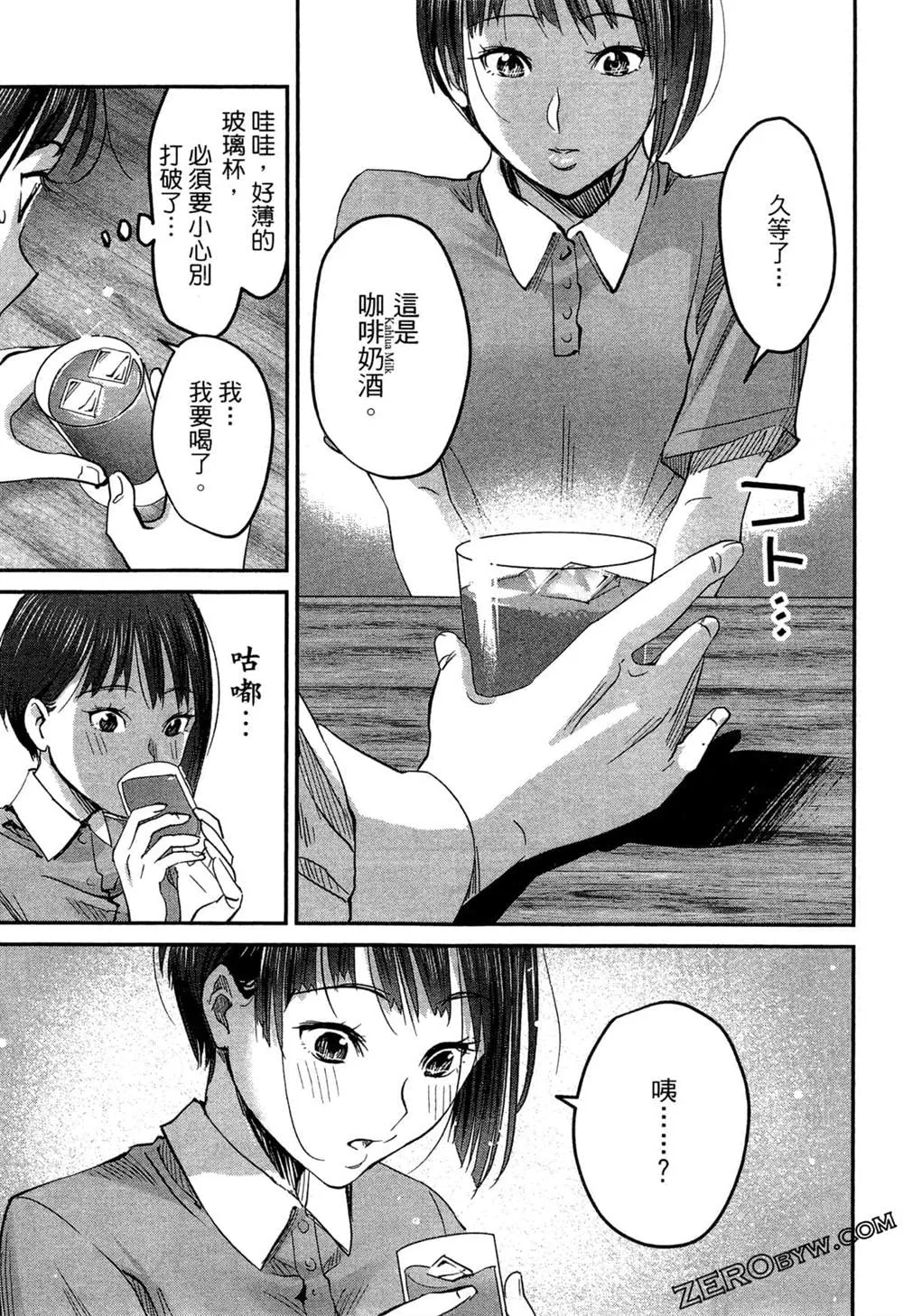 第1卷 第92页