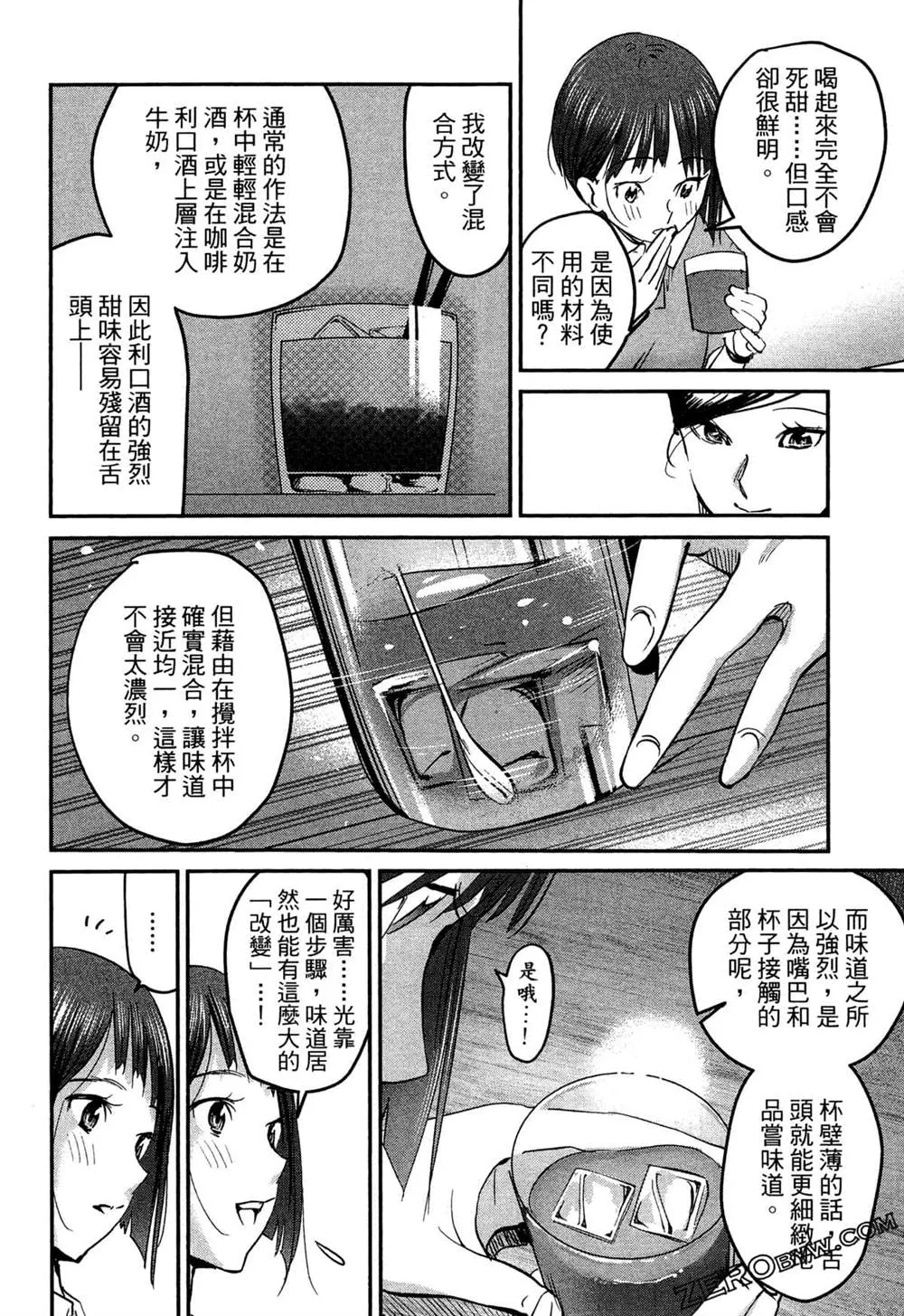 第1卷 第93页