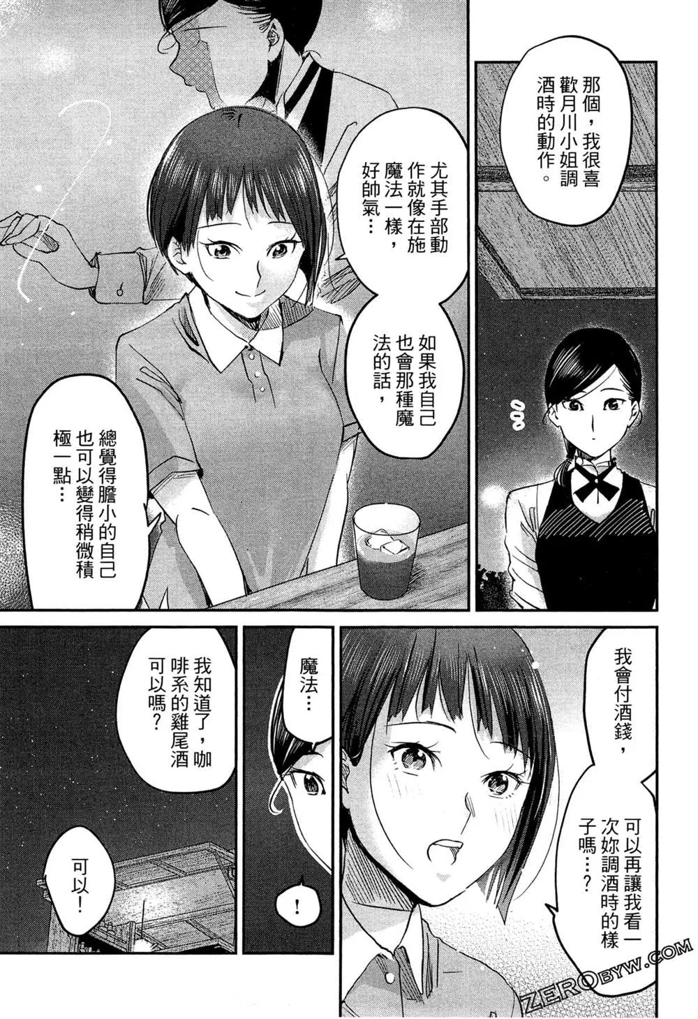 第1卷 第94页