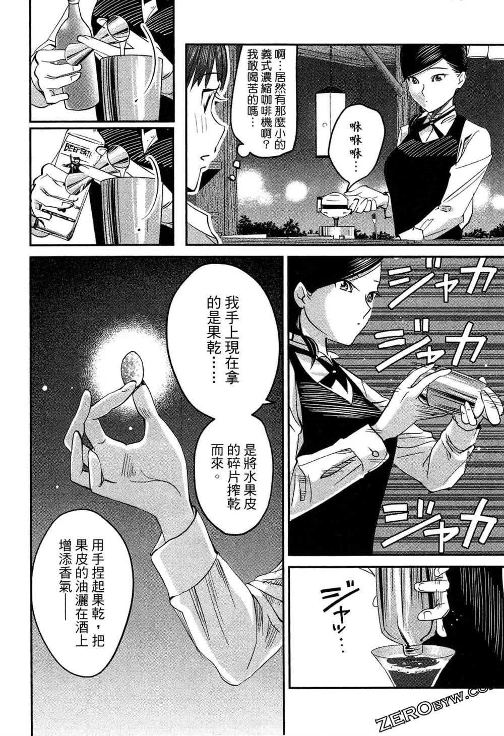 第1卷 第95页