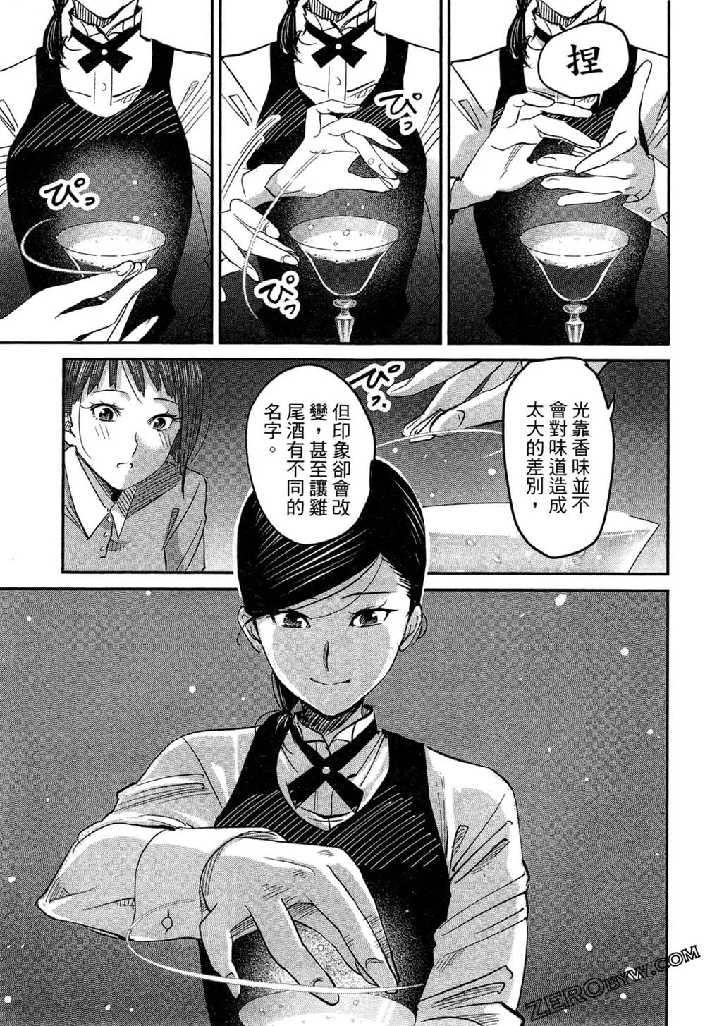 第1卷 第96页