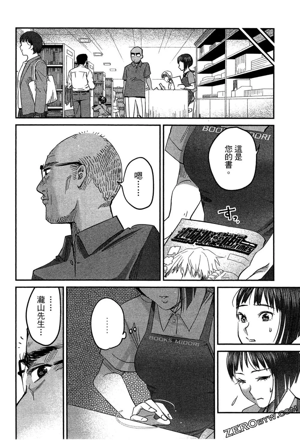 第1卷 第99页