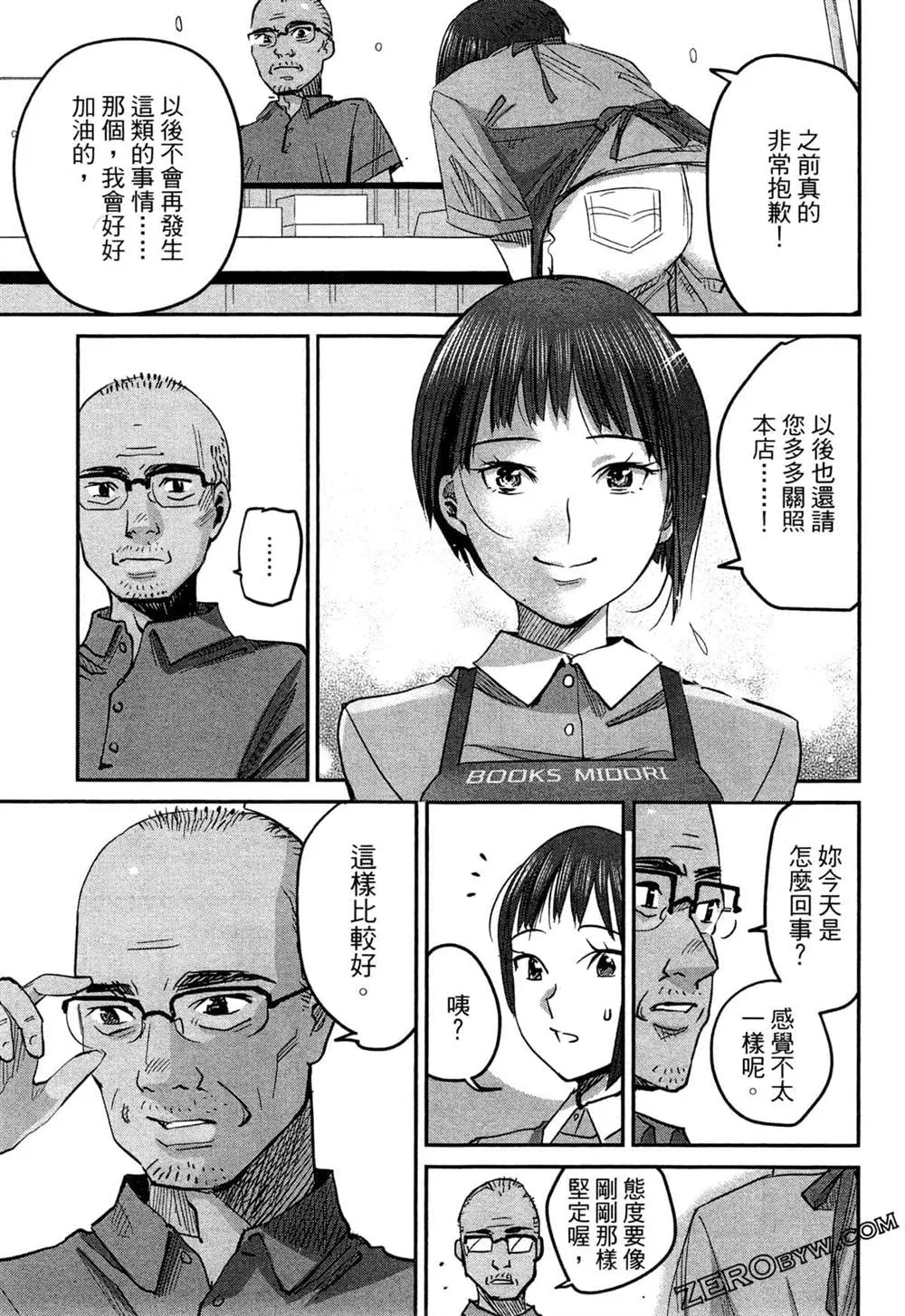 第1卷 第100页