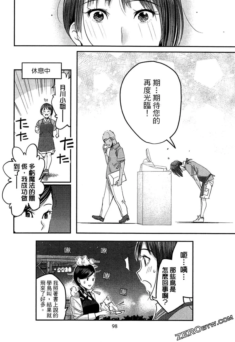 第1卷 第101页