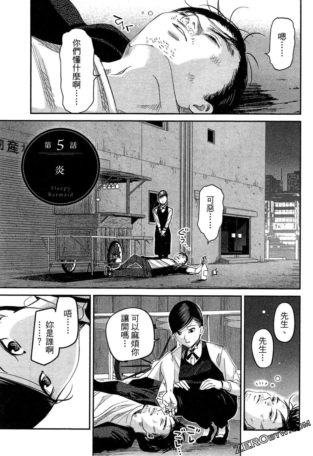 第1卷 第104页