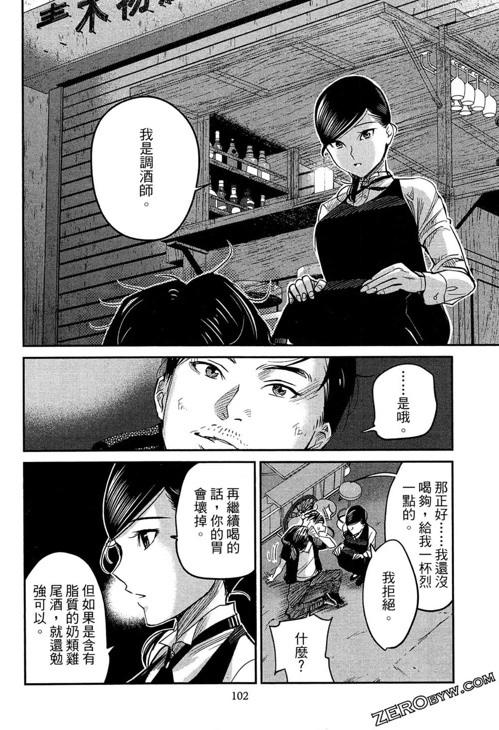 第1卷 第105页
