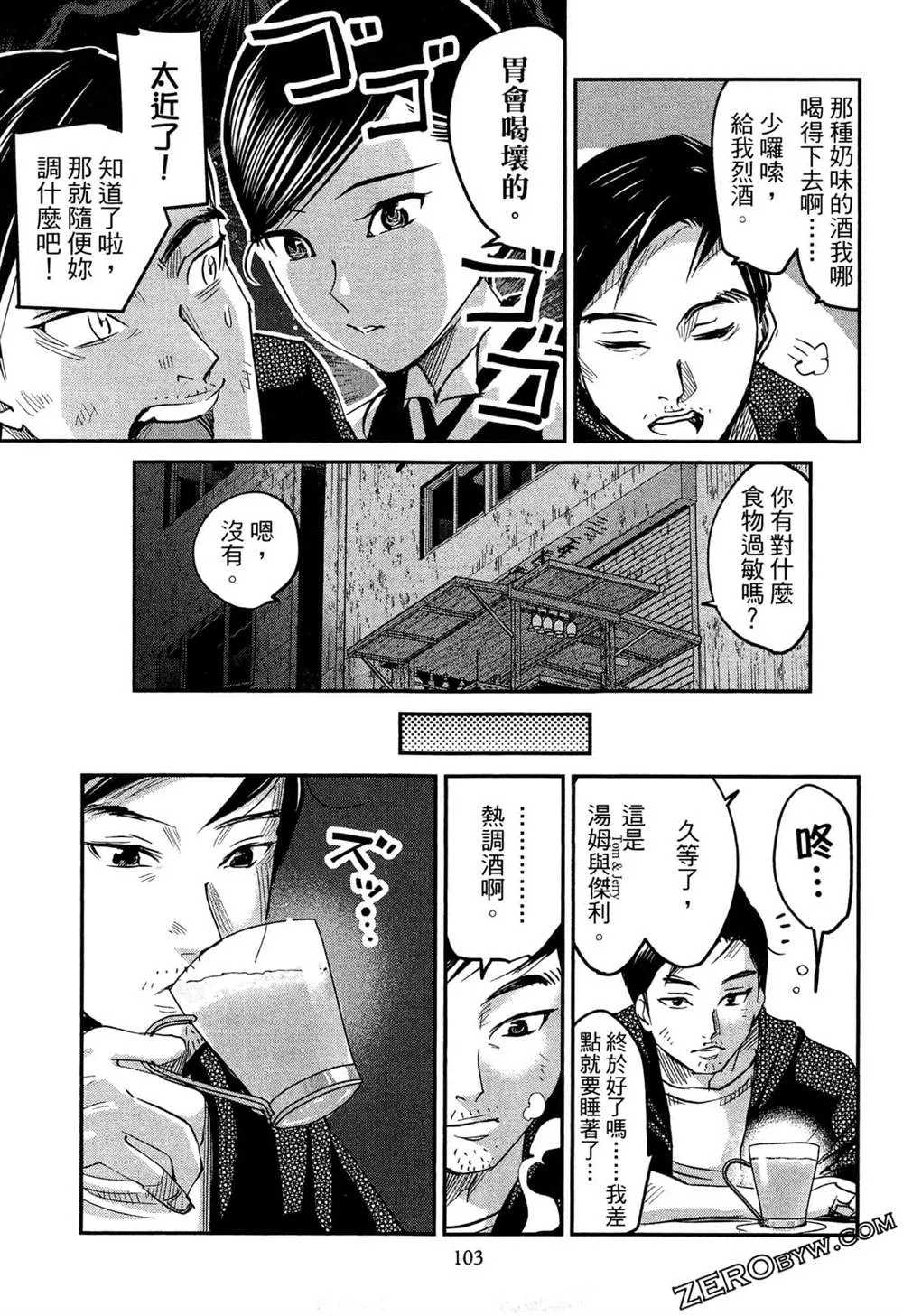 第1卷 第106页