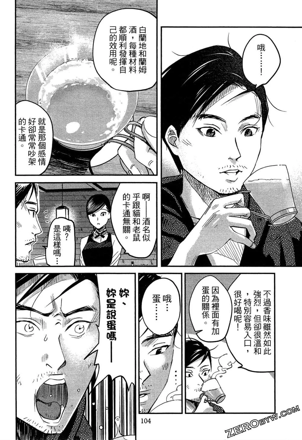 第1卷 第107页