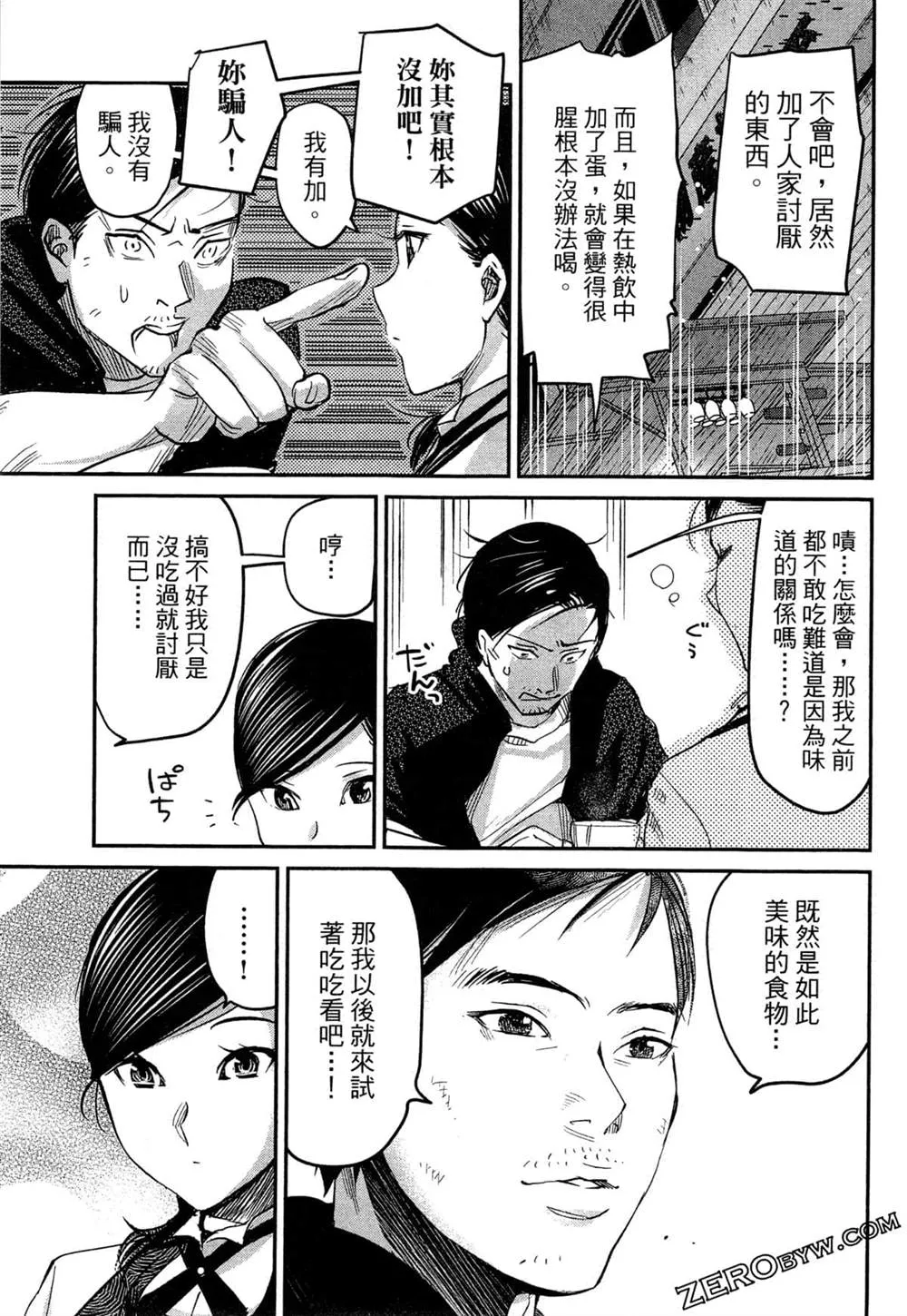 第1卷 第108页
