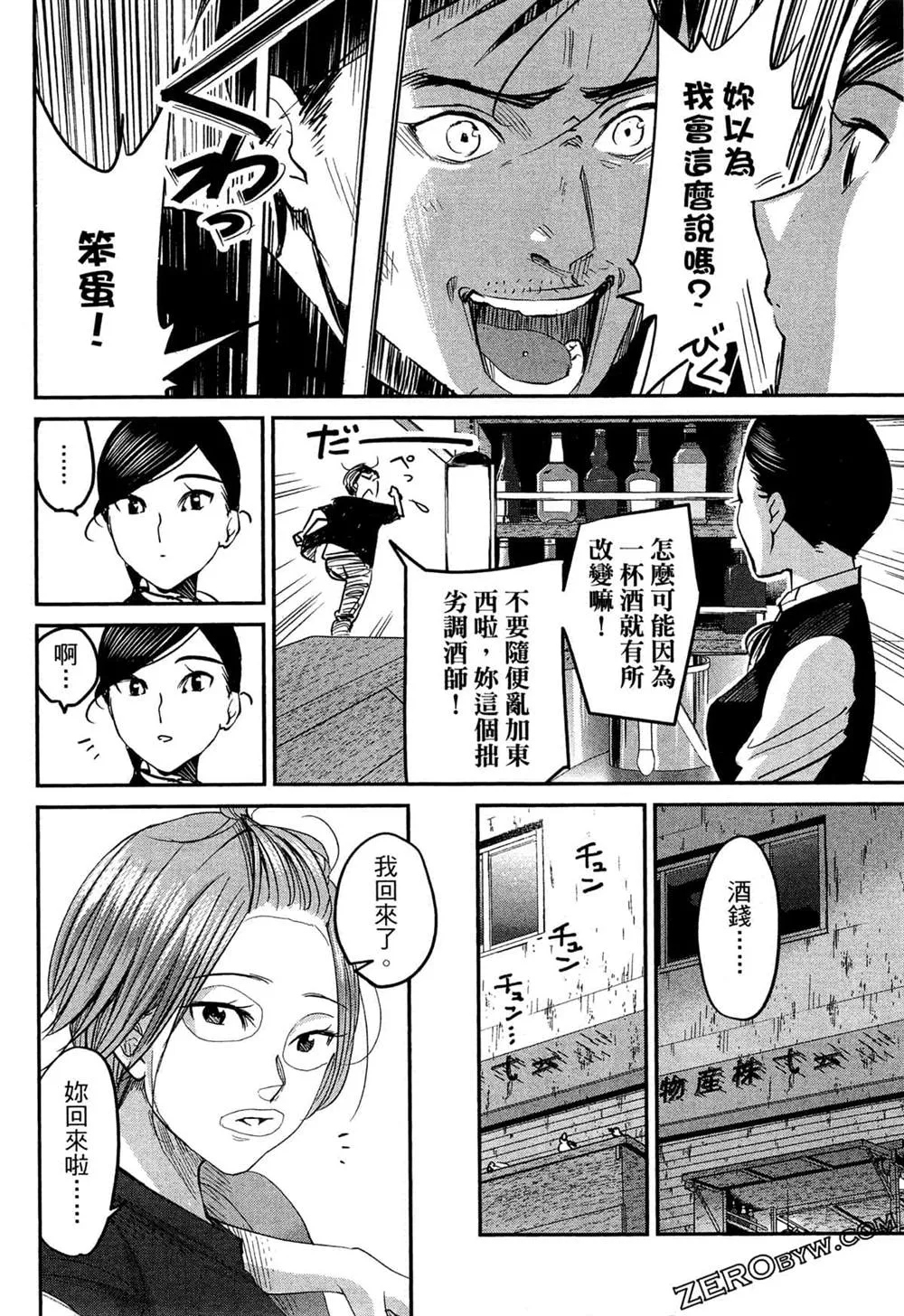 第1卷 第109页