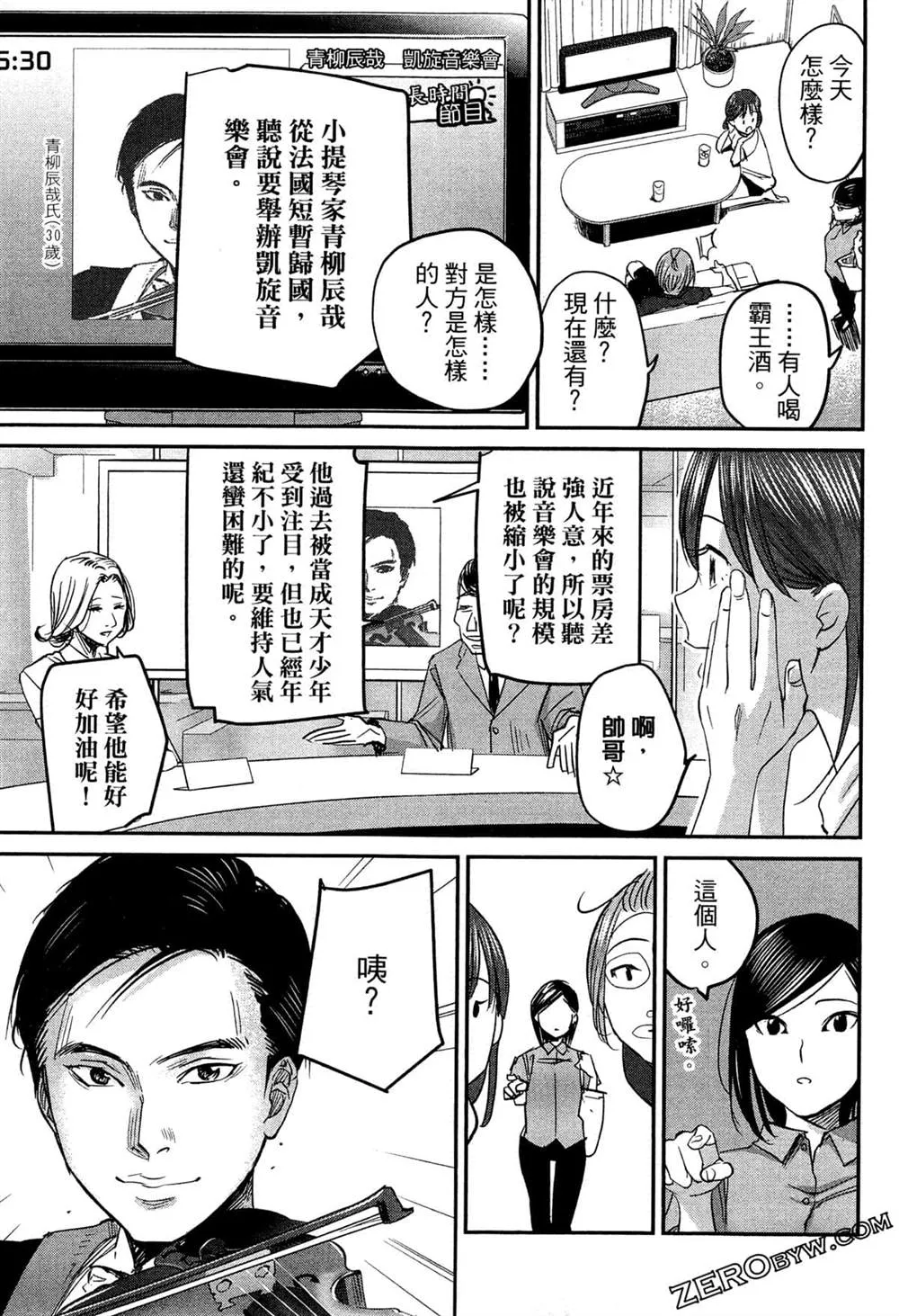 第1卷 第110页