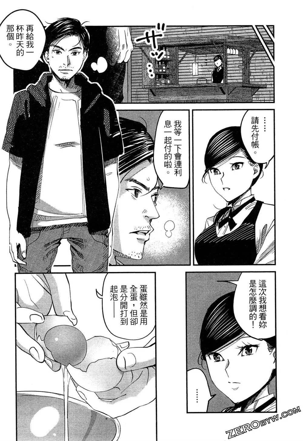 第1卷 第111页