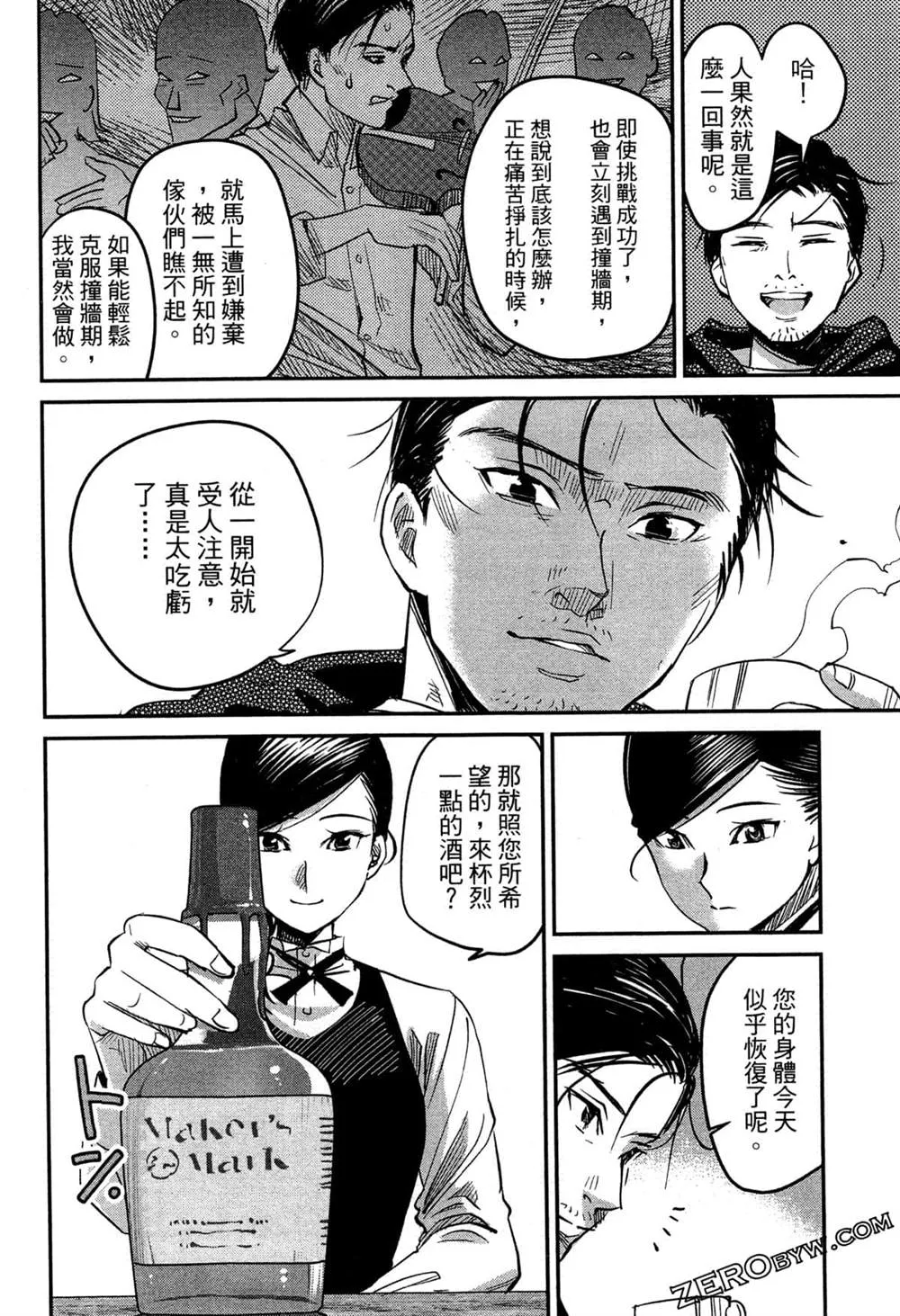 第1卷 第115页