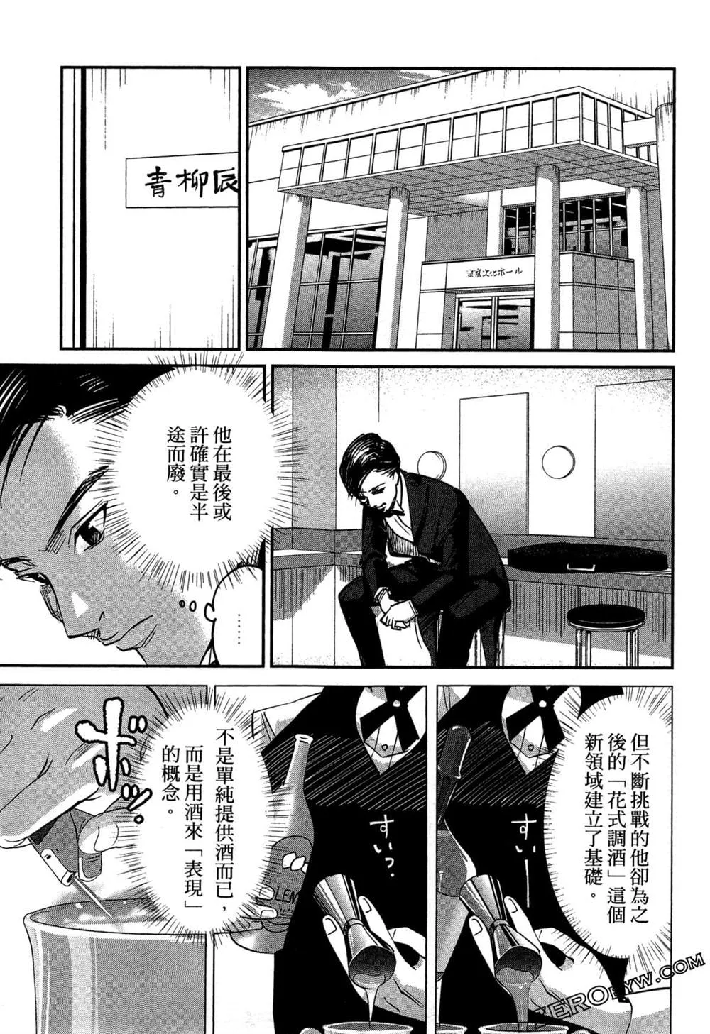 第1卷 第116页